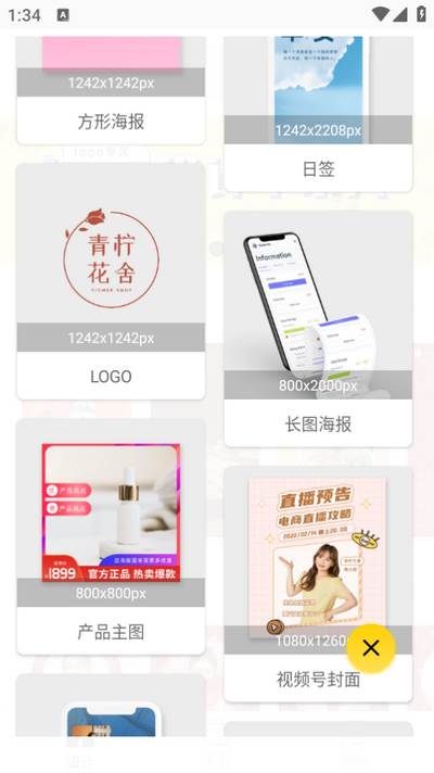 P图全能王高级版