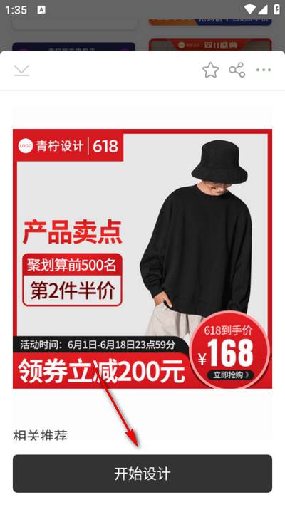 P图全能王高级版