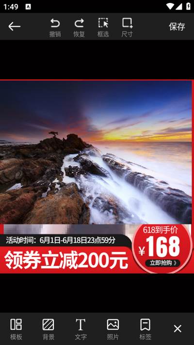 P图全能王高级版