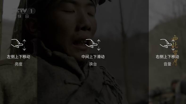 千寻TV盒子版APK文件 千寻TV盒子版APK文件