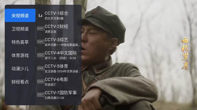 千寻TV盒子版APK文件 千寻TV盒子版APK文件