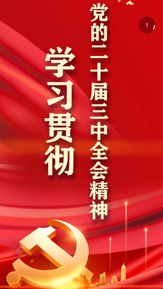 云上孝感手机客户端 云上孝感手机客户端