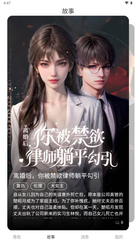 简遇AI对话 简遇AI对话