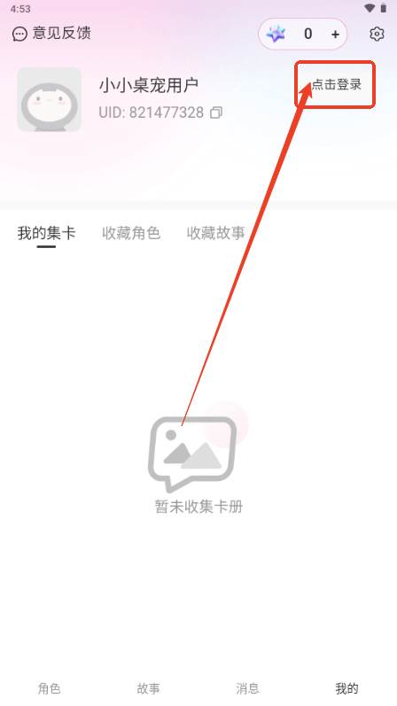 简遇AI对话 简遇AI对话