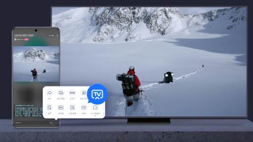 光元素投屏TV电视端apk