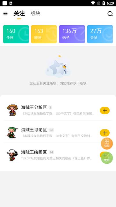 talkop海贼王论坛最新版 talkop海贼王论坛最新版