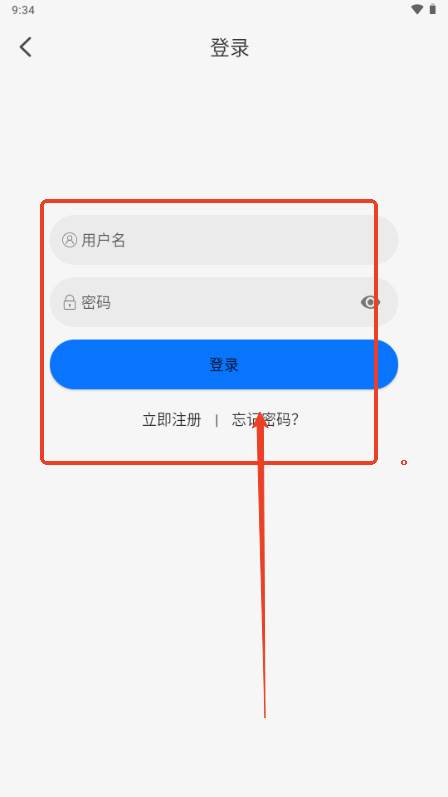 凛冬Fun动漫app