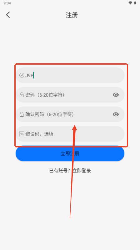 凛冬Fun动漫app