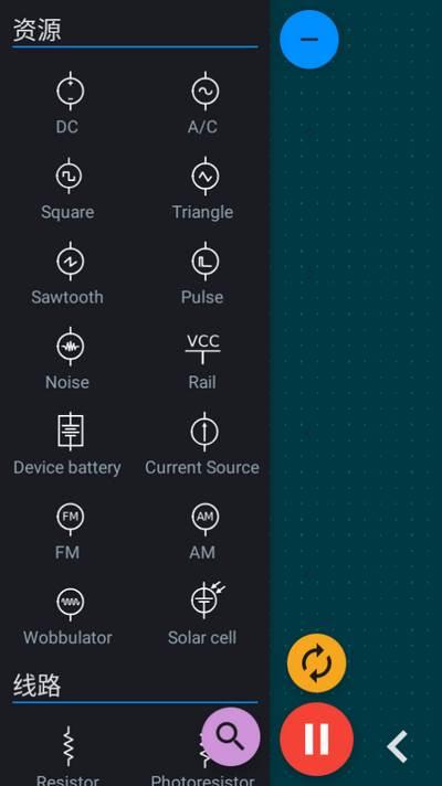 电路电压电流模拟器软件