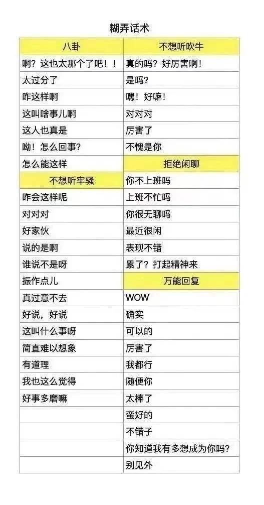 微信万能回复背景图生成软件 微信万能回复背景图生成软件