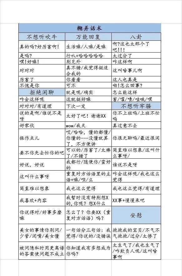 微信万能回复背景图生成软件 微信万能回复背景图生成软件
