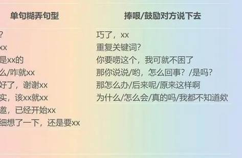 微信万能回复背景图生成软件 微信万能回复背景图生成软件