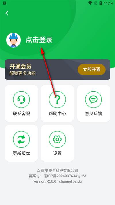 电路仿真接线手机版