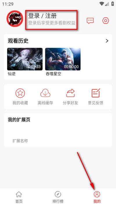 九龙趣看app免费版 九龙趣看app免费版