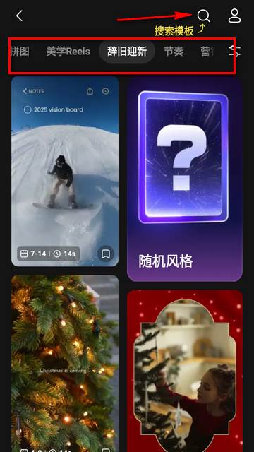 inMelo视频编辑制作免费版 inMelo视频编辑制作免费版
