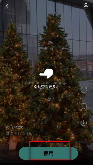 inMelo视频编辑制作免费版 inMelo视频编辑制作免费版