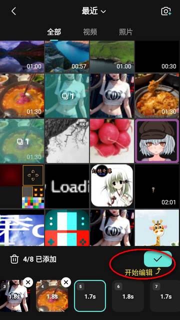 inMelo视频编辑制作免费版 inMelo视频编辑制作免费版