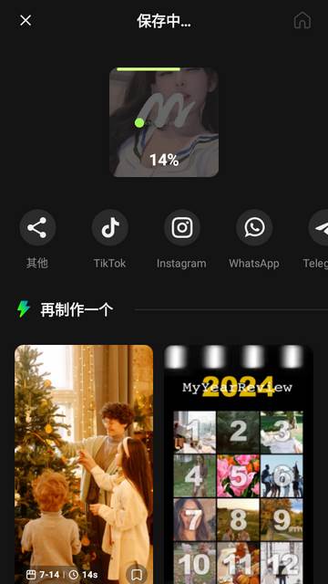 inMelo视频编辑制作免费版 inMelo视频编辑制作免费版