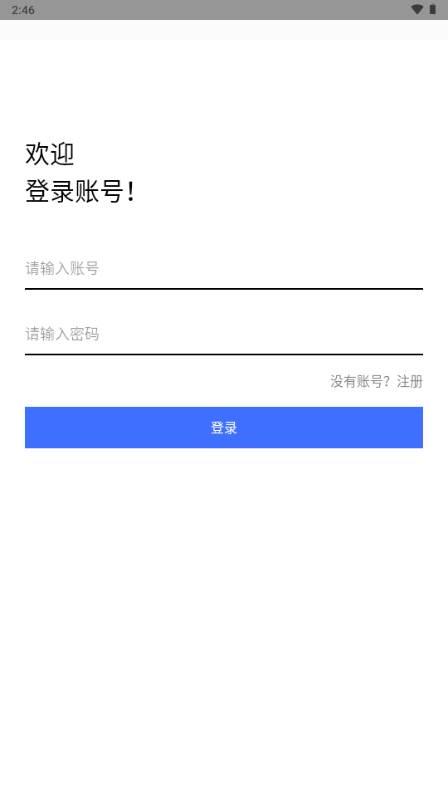 流光社区app资源分享平台 流光社区app资源分享平台