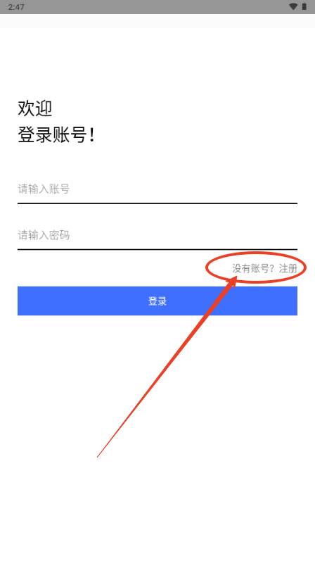 流光社区app资源分享平台 流光社区app资源分享平台