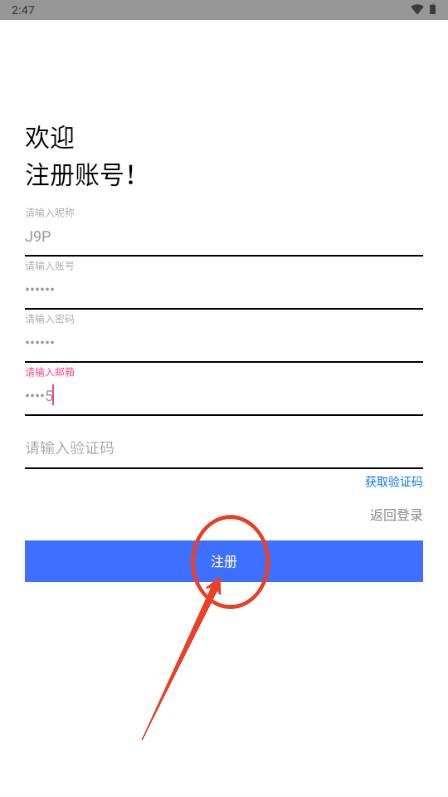 流光社区app资源分享平台 流光社区app资源分享平台