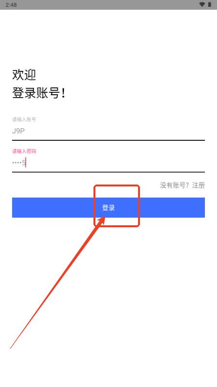 流光社区app资源分享平台 流光社区app资源分享平台