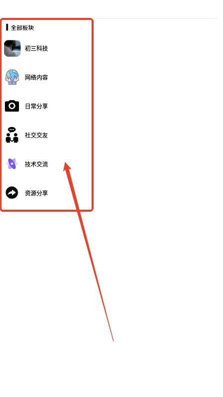 流光社区app资源分享平台 流光社区app资源分享平台