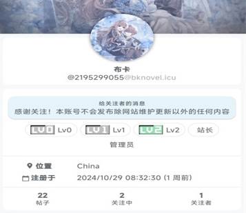 Aria咪社 Aria咪社