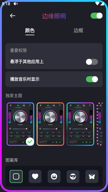 超级音量助推器低音增强版