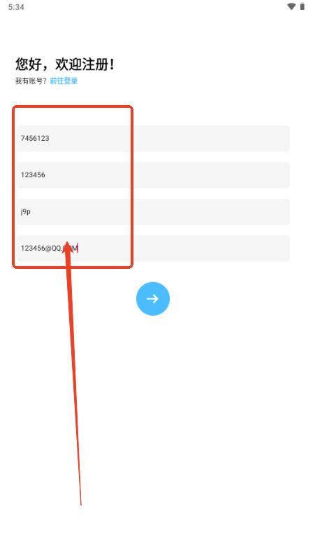 雨沫社区app官方版 雨沫社区app官方版