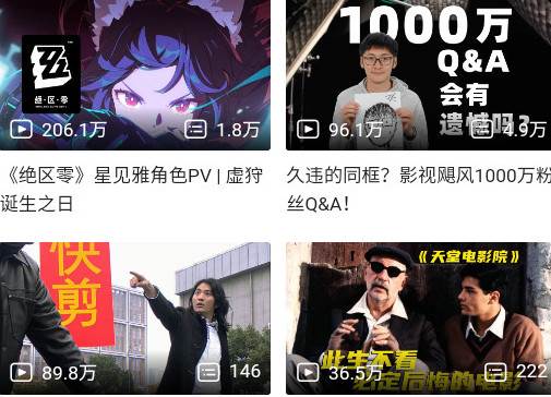 轻影视安卓14适配版