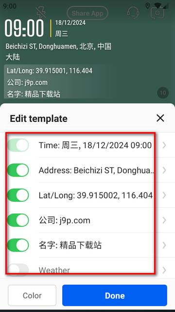 今日水印相机国际版(Timemark)