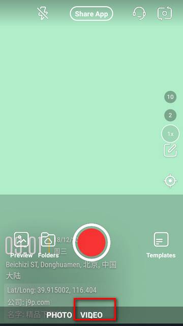 今日水印相机国际版(Timemark)