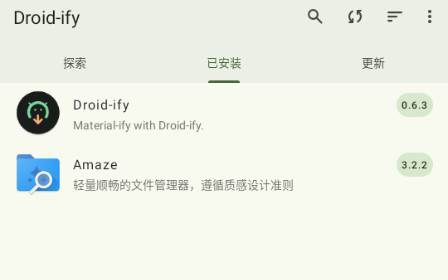 F-Droid第三方(Droid-ify)