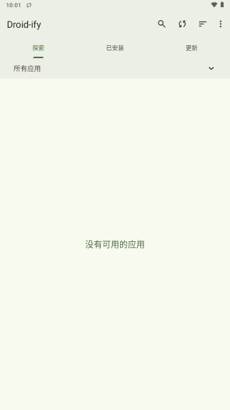 F-Droid第三方(Droid-ify)