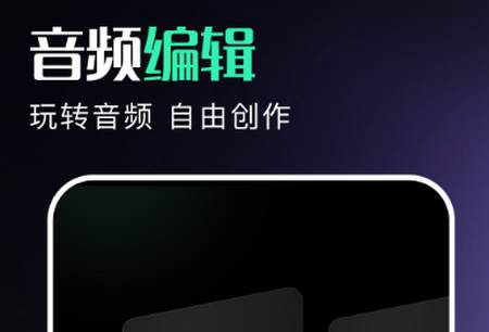 有言剪辑app官方版