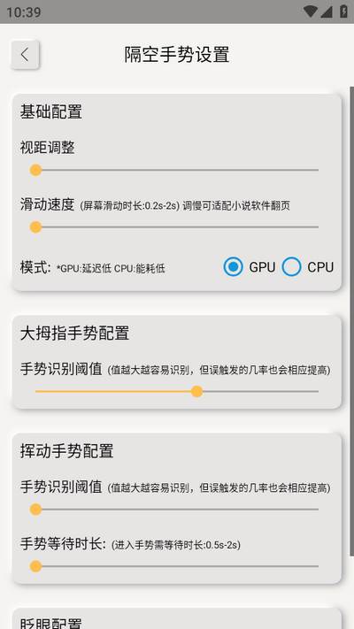 短视频切换神器app手机版 短视频切换神器app手机版