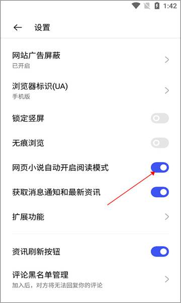 oppo手机浏览器app