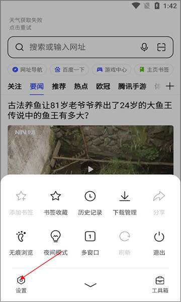 oppo手机浏览器app