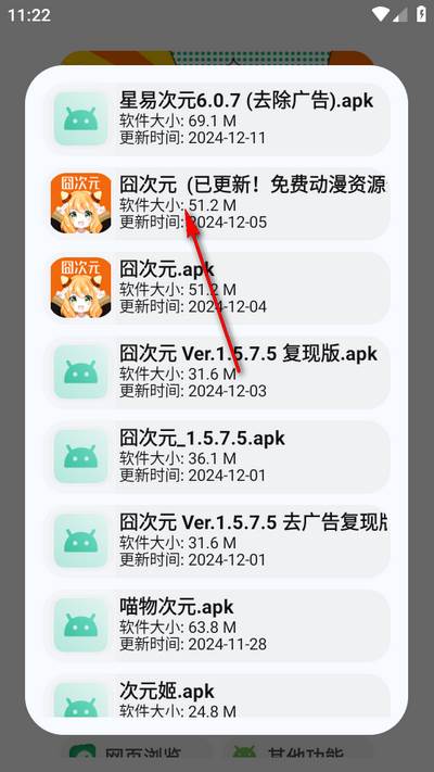 蓝奏搜索app手机版 蓝奏搜索app手机版