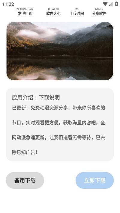 蓝奏搜索app手机版 蓝奏搜索app手机版