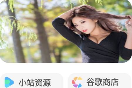 蓝奏搜索app手机版 蓝奏搜索app手机版