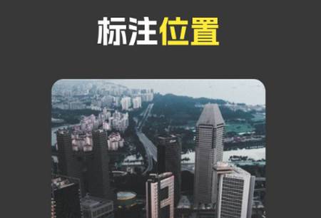 鱼丸水印相机app最新版