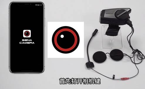 塞纳相机配套软件(Sena Camera)