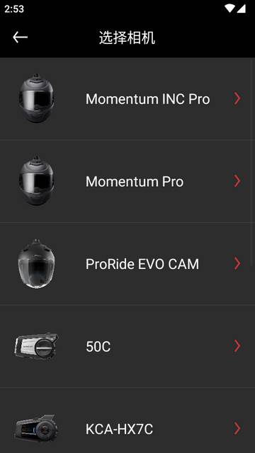 塞纳相机配套软件(Sena Camera)