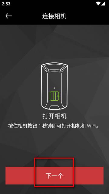 塞纳相机配套软件(Sena Camera)