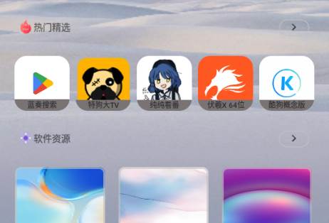 轻简商店app最新版2025