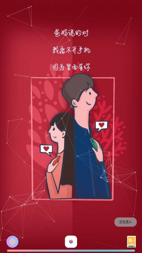 轻简商店app最新版2025