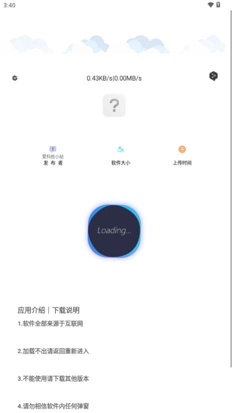 轻简商店app最新版2025