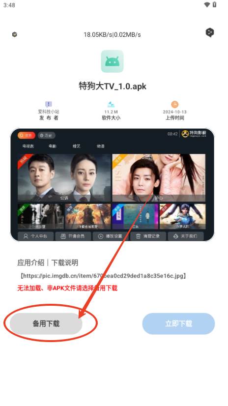 轻简商店app最新版2025